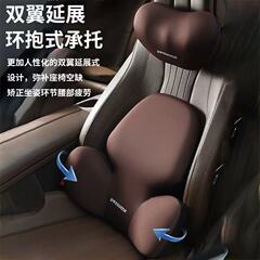 車用ヘッドレスト車用ウエストクッション車内ウエストサポート記憶綿首保護枕シートウエストサポート車用ヘッドレスト