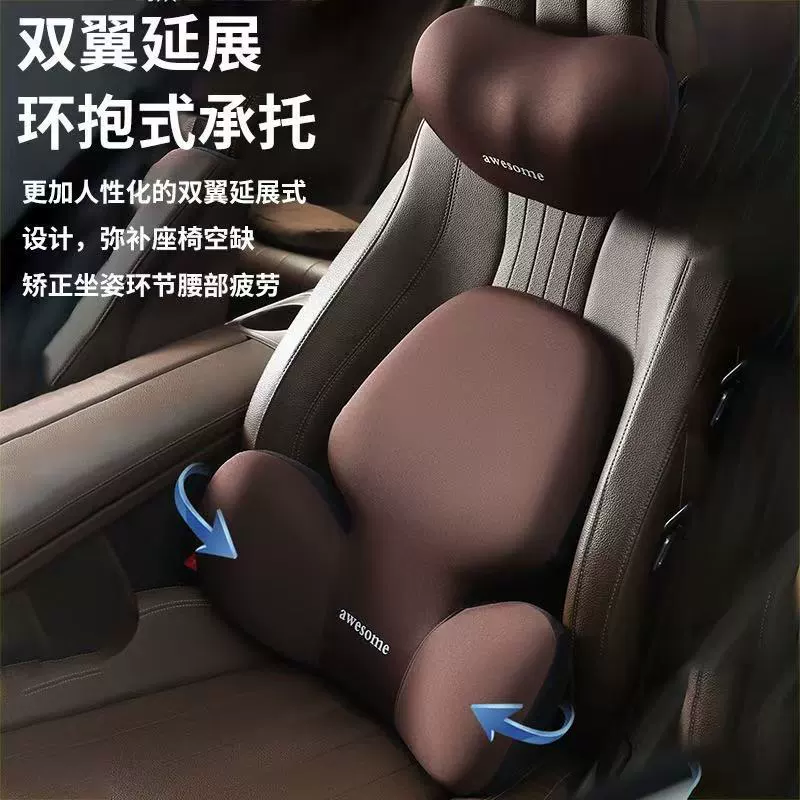 Подголовник автомобиля Подушка для талии Подушка для талии Подушка для шеи Подушка для талии Подушка для талии