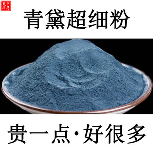 ����Ʒ100%�������500g���]����Ư����w�������ș�ĸ�Ʒ�|