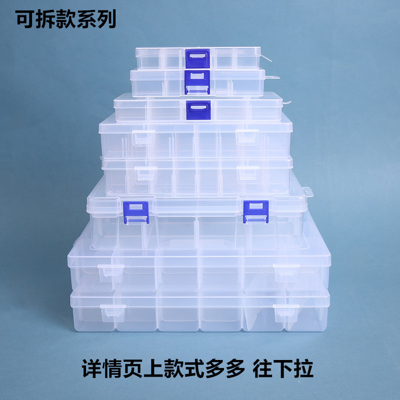 Plastic Transparent Detachable 10 15 12 24 Grids Jewelry Box Digital Component Accessories Box Multi-compartment Small Parts Box