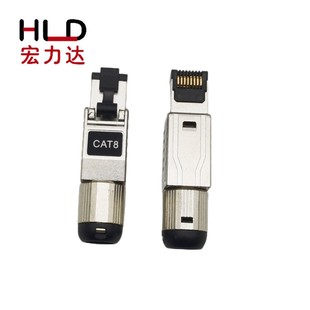 Free seven CAT6A eight CAT8 zinc alloy crystal head assembled durable RJ45 shielded Crystal Head