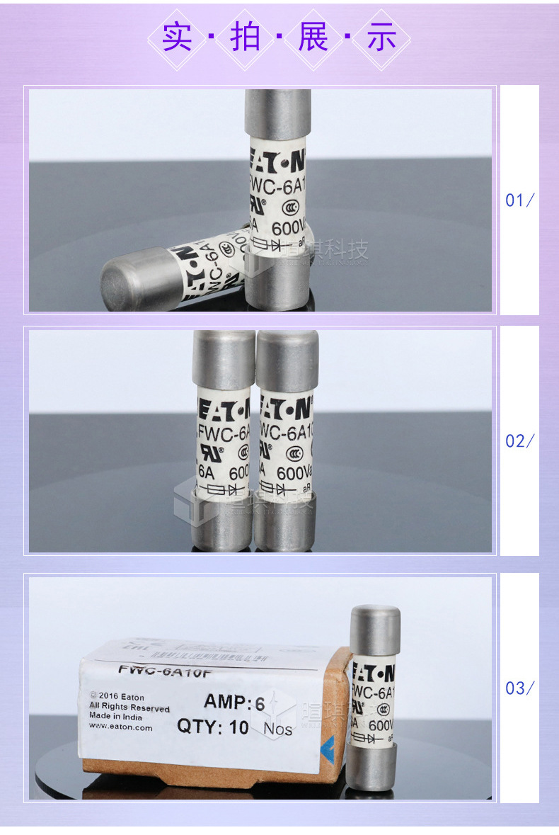 巴斯曼熔断器陶瓷管FWC-4/6/10/12/16/32A10F低压快速保险丝现货-阿里巴巴