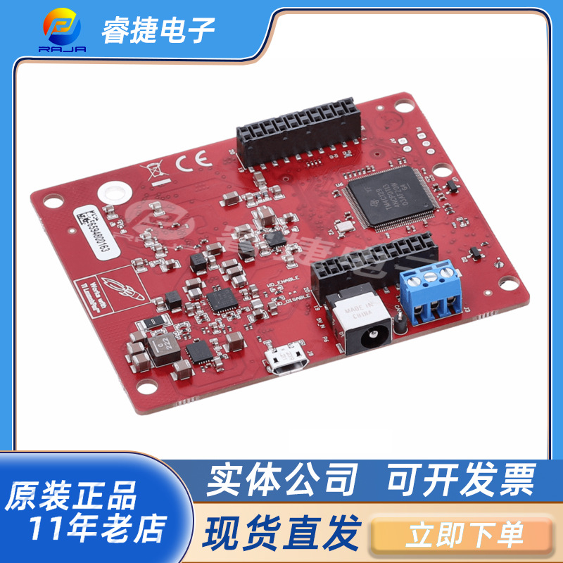 IWR1843BOOST IWR1843 BOOSTER PACK工业雷达传感器评估模块 原装