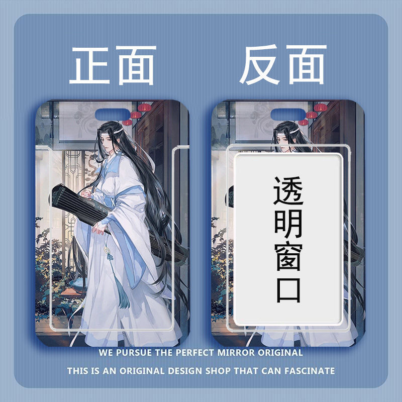 魔道の始祖カードケース ID 保護カバー学生食事カードスクールカード ID カードバスカードストラップ首吊りカードホルダーハード|undefined