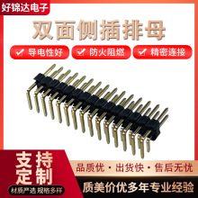 2.54�g���p��Ȳ���ĸ���� �h���~�����ʽ�NƬ��ĸ��ᘼӹ�僽�