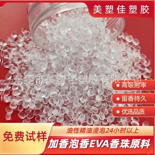 ���Mԇ��eva����ԭ�� ܇�d�͸ߜ������ʸ� ����eva�w����޹����