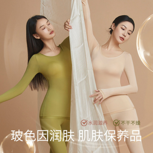 New Bosideng Skincare Clothing Thermostatic Self-Heating Moisturizing High-Elastic Ultra-Thin Thermal Underwear Base Shirt Women's Suit