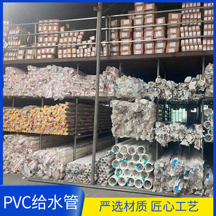 ���ڹ��I������ �ܵ����� �oˮ��PVC�������l�����ܹܵ�