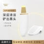 去角质负离子面部按摩导入仪
