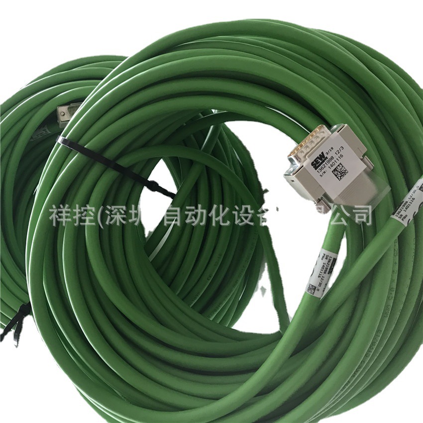 包邮德国SEW伺服驱动器专用电缆13324535 耐高温耐腐蚀尺寸可订