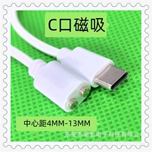 TYPE-C�������^��늾����ľ�4MM5MM6MM7MM8������Ȥ����C�ڳ�늾�