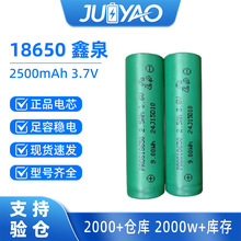 AƷPROS��Ȫ18650�늳�2500mAh����10C늄ӹ�����N����늳�