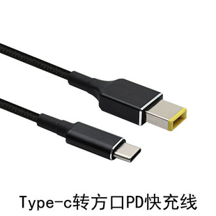 �m����뷽���D���^Typec������Pӛ��Thinkpad�����Դ���PD