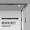 Magnetic attraction Track light Ming Zhuang villa Hanging wire led Line lights hotel Office Embedded system Light rail