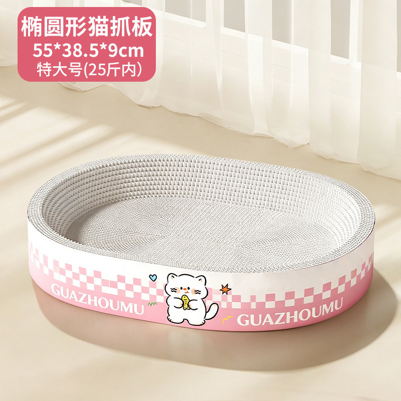 Cartón blanco para gatos agarrar tablero para gatos nicho resistente a rascar no se cae goma de maíz papel corrugado super grande cuatro estaciones un agente de cabello general