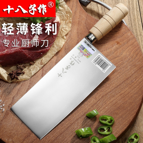 Eighteen Piece Kitchen Knife, Home Professional Chef Slicing Knife, Hotel Forged S224 Yangjiang Thin Blade Knife
