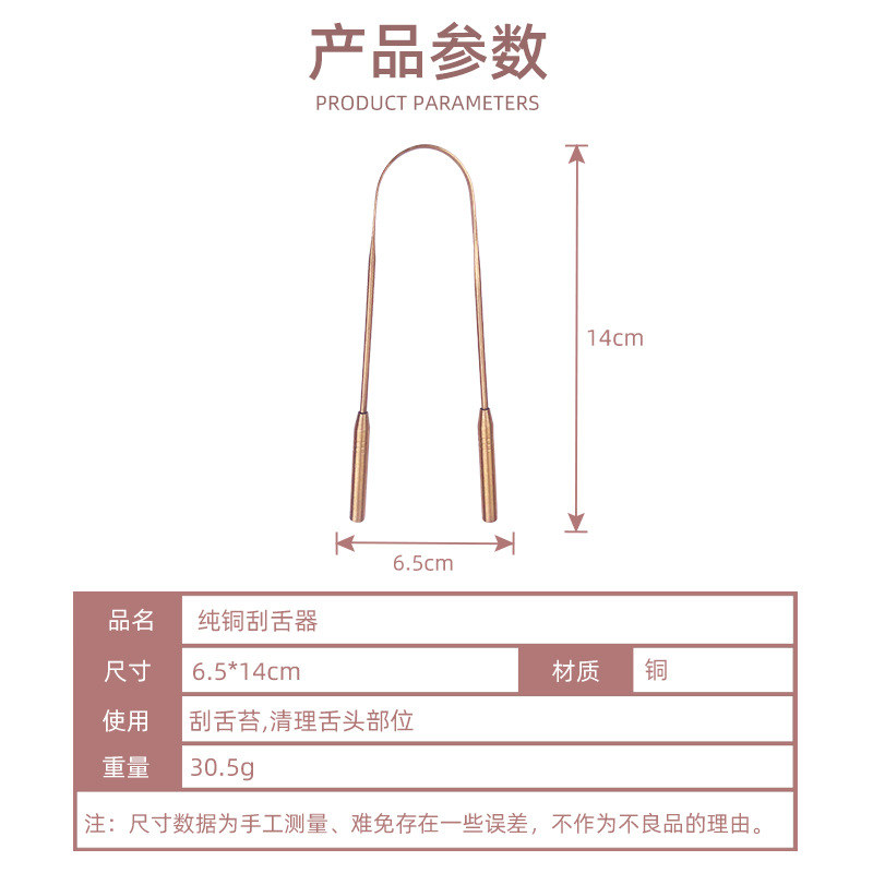 跨境专供纯铜U型刮舌器成人舌苔清洁器去口臭刮舌苔神器厂家现货