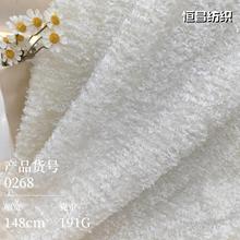 秋冬毛绒剪花面料柔软服装布料 女装立体剪花面料现货