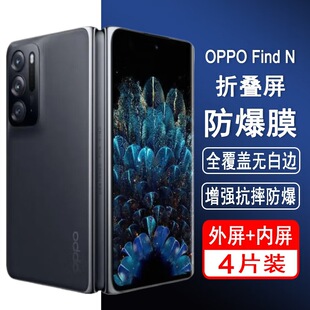 �m��oppoFindNһ��䓻�Ĥoppo findn/n1�ۯB���֙CĤ����Ĥȫ����