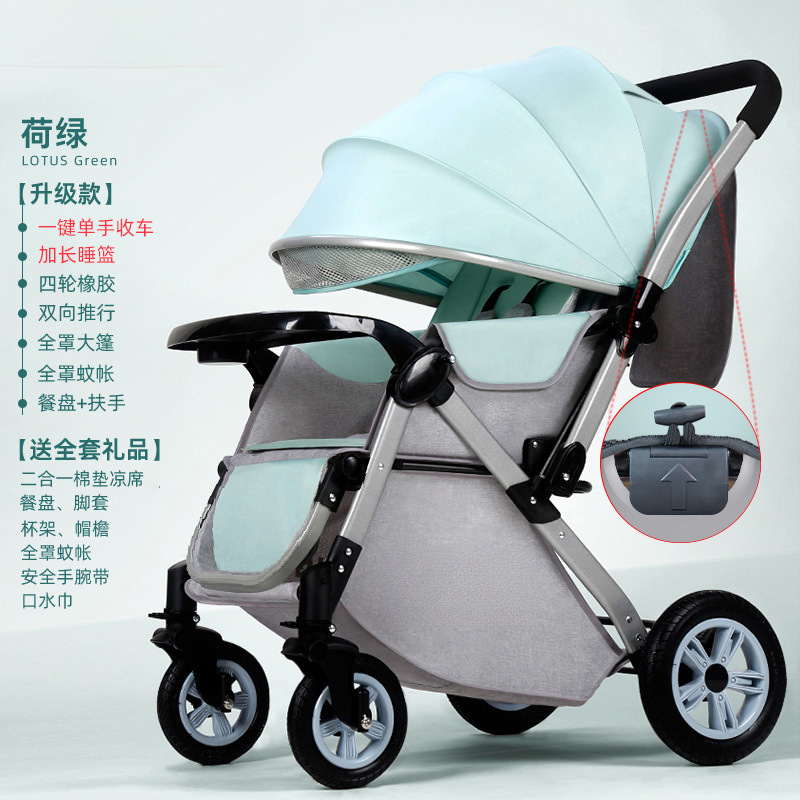 Cochecito de bebé con vista alta, cochecito de bebé ligero y plegable tipo paraguas, cochecito de bebé bidireccional, cochecito con amortiguación, se puede sentar y acostar