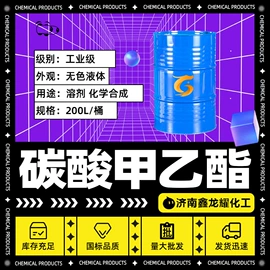 酯;一元醇;二元醇