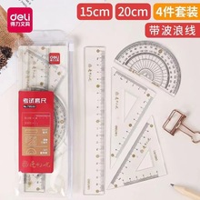 ����71950ѧ�������׳��ľ��ļ���ֱ�����ǰ���������ͼ��װ����