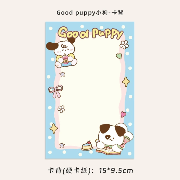 GOOD-PUPPY puppy-card back