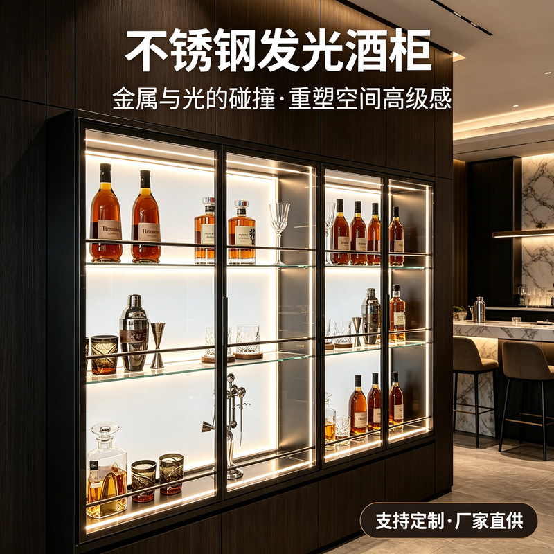 Storage shelf, wall cabinet, aluminum alloy, acrylic display cabinet, wine cabinet, stainless steel cabinet with illuminated back panel, sideboard, hanging cabinet
