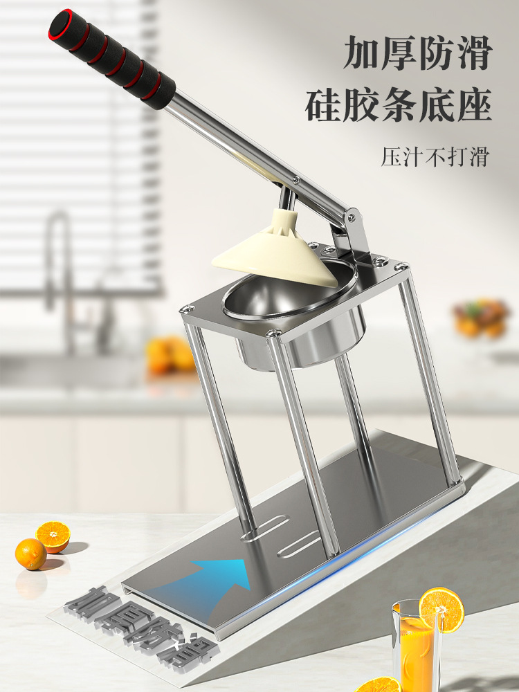 304 extrusor de jugo manual extrusor comercial extrusor de jugo de naranja prensado a mano granada fresca