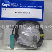 ԭ�b�F؛APS4-12BU-Z/APS4-12BF-Z  KOYO����ӽ��_�P �ӽ�������