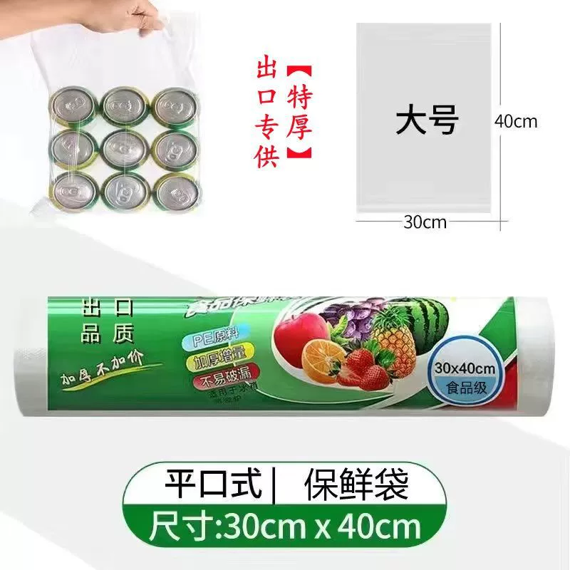 Milk storage container, handheld tank top, plastic pack, increased thickness