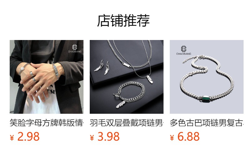 详情图