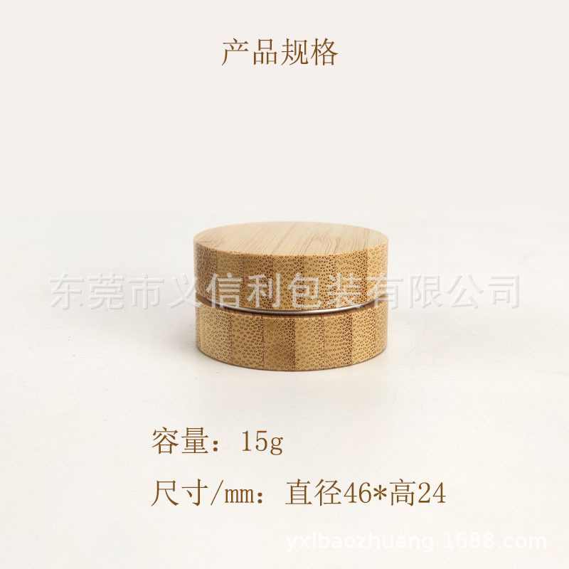 ����ȫ�����и�˪ƿ���б�Яʽ��װ����ľ��ջ�ױƷС����װƿ