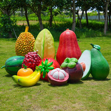 农场园林景观景观雕塑玻璃摆件装饰玉米玻璃钢苹果户外蔬菜水果