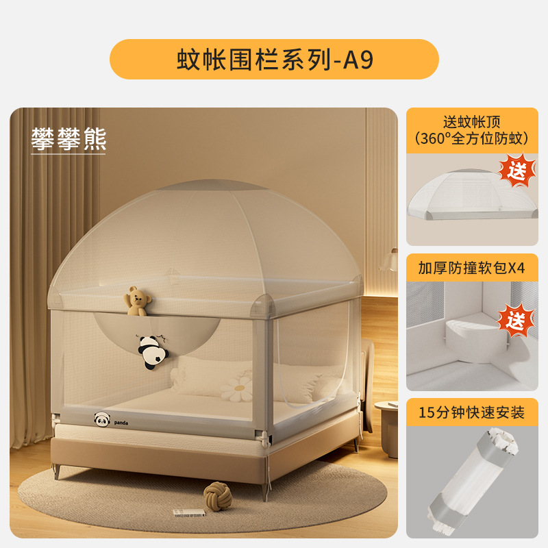 Panpan Bear + 무료 모기장 + 충돌 방지 소프트 백*4 [2025년 신규 업그레이드]