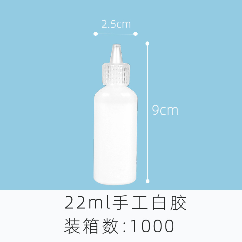 Клей ПВА Langhui White Latex 22мл
