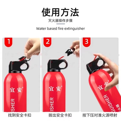 600ml Car Fire Extinguisher, Vehicle fire extinguisher