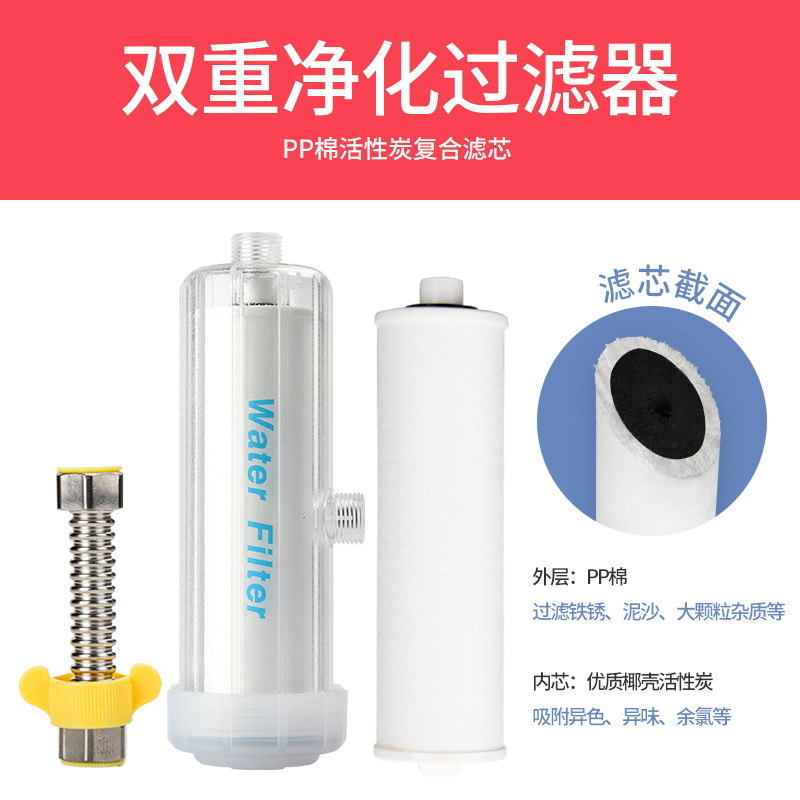 Filtro de baño transfronterizo hogar cabezal de ducha purificación grifo calentador de agua Corea del Sur purificador de agua de Ducha