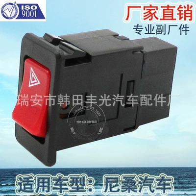 Factory Direct sales applicable to Cab and accessories