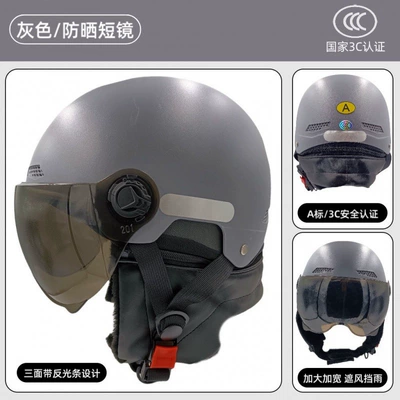 New National Standard 3C Certified Helmet for Electric Vehicles, Men's and Women's Warm Autumn and Winter Helmet, Motorcycle Anti-Impact Safety Helmet 2022 (Motosiklet kaskı (dəbilqə)) - new-national-standard-2022-short-tea-mirror-black-new-national-standard-g811-2022-winter-helmet