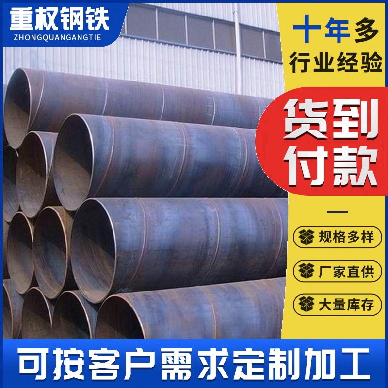 广东佛山预制保温螺旋管聚氨酯发泡直埋供暖管道无缝钢管批