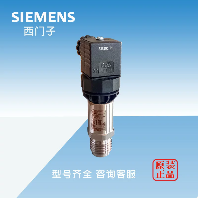 SIEMENS/Siemens Датчики Давления 7MF1567-3BG00-1AA1 Давление 0-6 bar 4-20mA