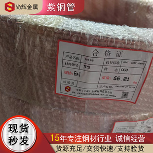 ������Ó���~�� TP1 TP2�~�� �����~�� T2���~�� �������