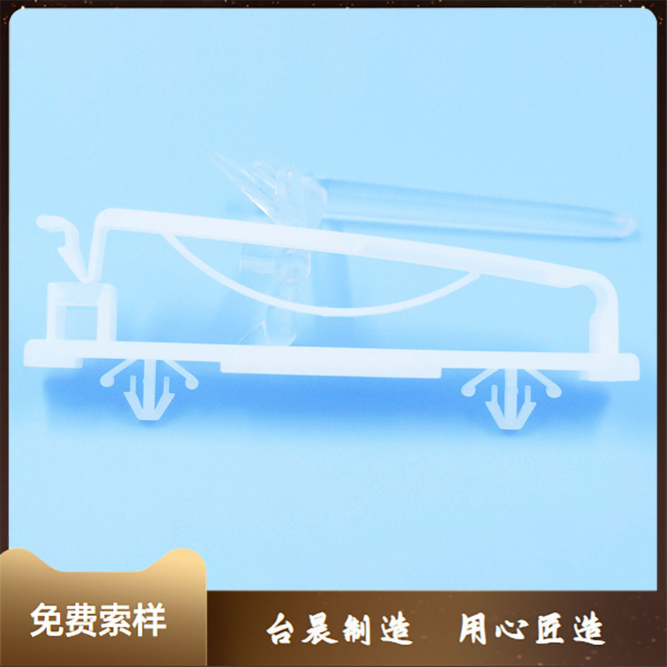 制造商 插入式排线固定座 扁型卡扣式电线固定夹 电缆线扣