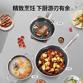 适用康巴赫炒锅汤锅煎锅三件套锅具套装全套家用厨房炒菜不粘锅