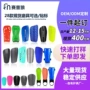 专业定制成人打样护腿板