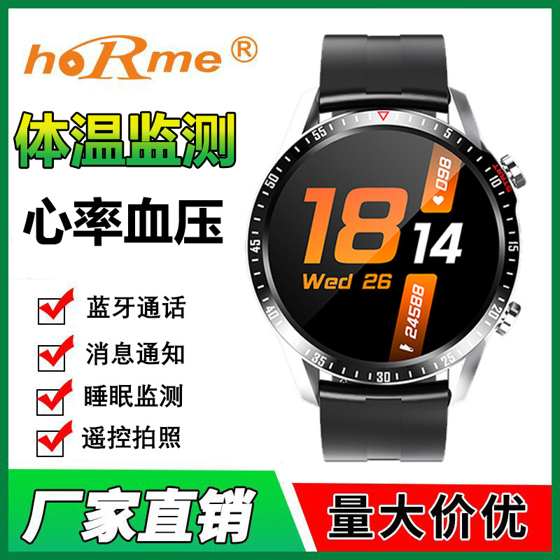 Cross border intelligence watch Bluetooth Conversation apply Huawei mobile phone Body temperature Heart Rate Blood pressure Oxygen motion testing Bracelet