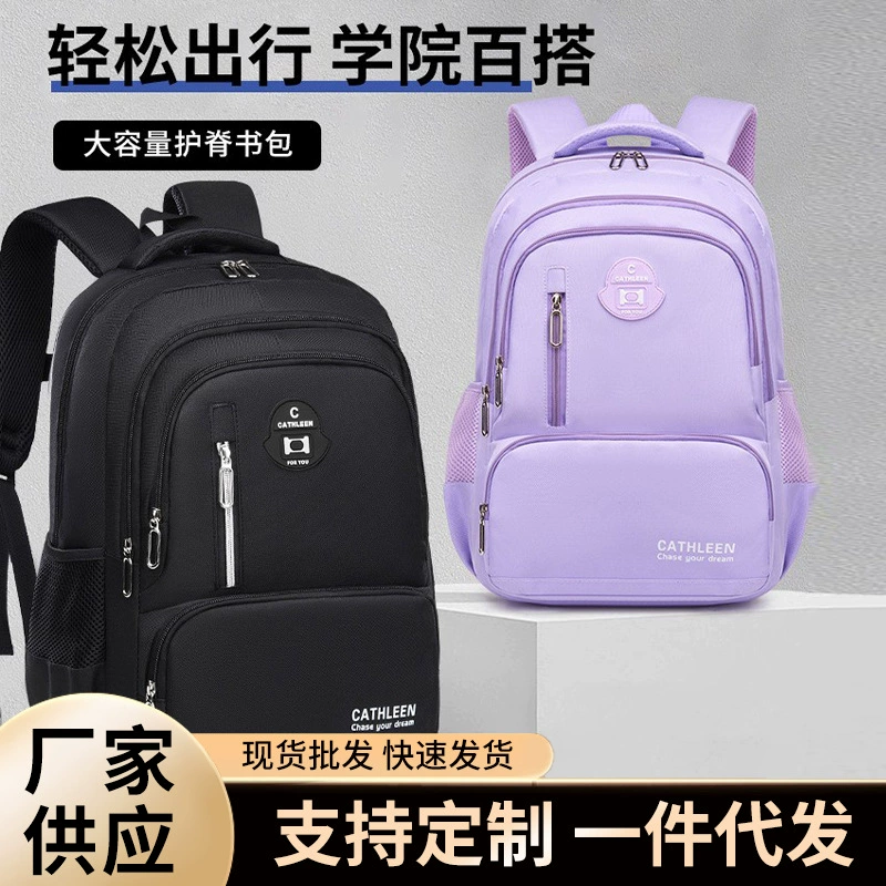 School bag, big capacious backpack lightweight, (Cross-border trading)