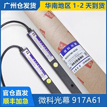 ͨ�������΢�ƹ�ĻWECO-917A61-AC220/94���������ݹ�Ļ�V�݂}