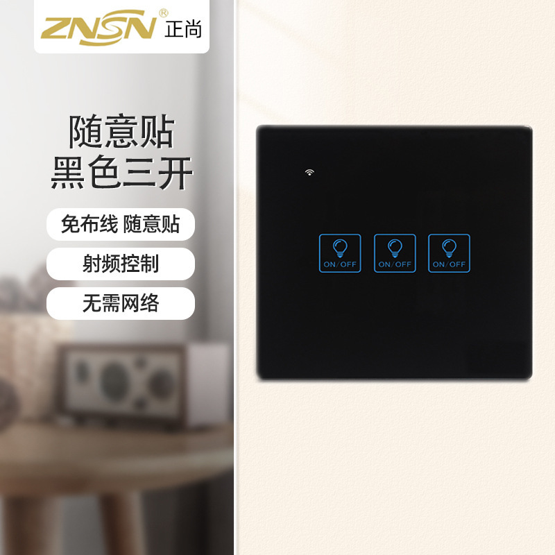 C3 RF 캐주얼 블랙 3 개 오픈